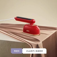 【Быстрое гладение + 25 с парового выхода】 Limited Red