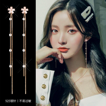 No Earbuds Earbuds Supra Sensuo High Level Sensuo Earrings Elegance Long STREAM SUEARED SOUTH KOREA TEMPERAMENT EAR CLIP WOMAN