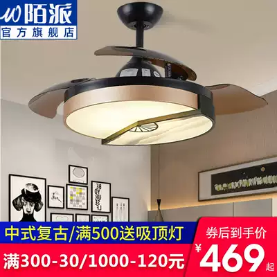 New Chinese ceiling fan lamp living room dining room invisible ceiling fan lamp retro LED variable frequency electric fan lamp bedroom home