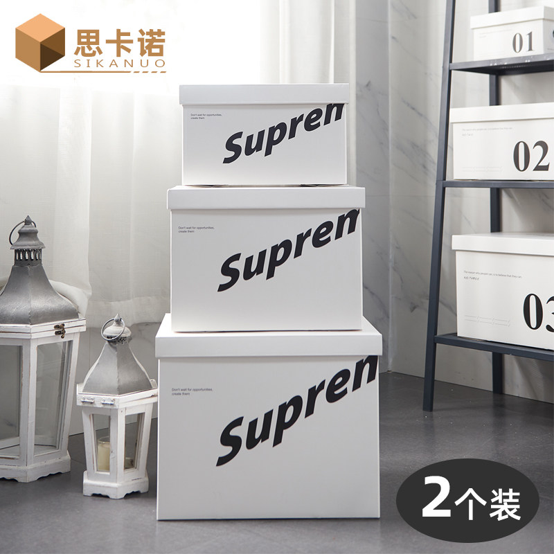 Net red cover file kraft paper book storage carton snack moving storage box finishing file leaving box