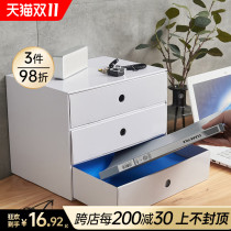 Kraft paper contains the desktop to collect the Artificial Artificial Office notes to include drawer A4 folder container box