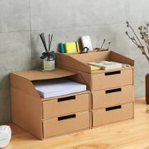 Desktop collects kraft paper collection box office sorts artifact notes to include drawer A4 folder container box