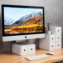 Computer display screen with elevated base decoration drawer type desktop collection box with high pad