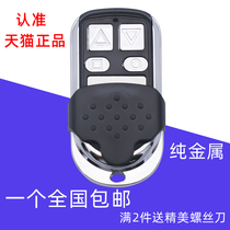 Metal Universal Copy electric rolling shutter door rolling gate barrier telescopic garage remote control waterproof 433 315