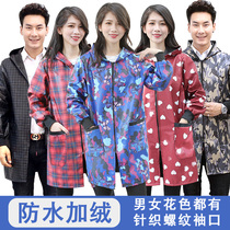 Overcoat women waterproof and oilproof velvet thickened overalls Adult men long-sleeved autumn and winter long coat home kitchen apron