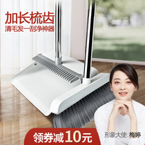 Japanese Broom not easy to stick Hair Broom dustpan set household artifact cleaning floor broom scraping broom combination