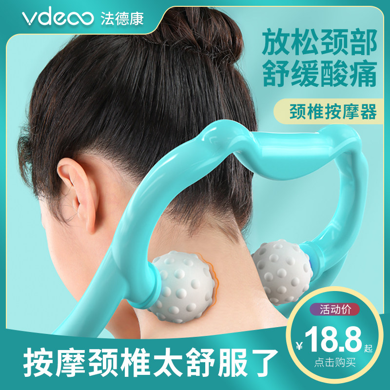 Cervical Spine Massager Back Neck Waist Manual Kneading Shoulder Neck Clip Neck Instrument Multifunction Little God Instrumental Handheld Home-Taobao