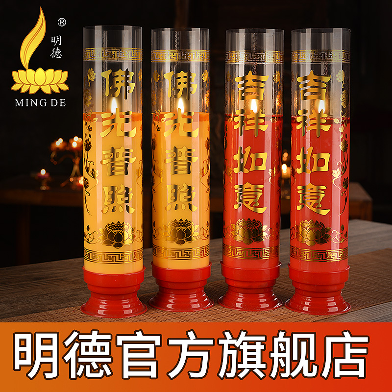 Mingde butter lamp oil lamp smokeless candle long bright lamp seven-day bucket candle three household 24-hour five-day butter bucket candle