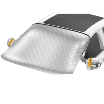 Car sunshade front sun protection heat insulation sunshade blackout curtain front windshield car clothing car cover umbrella 824