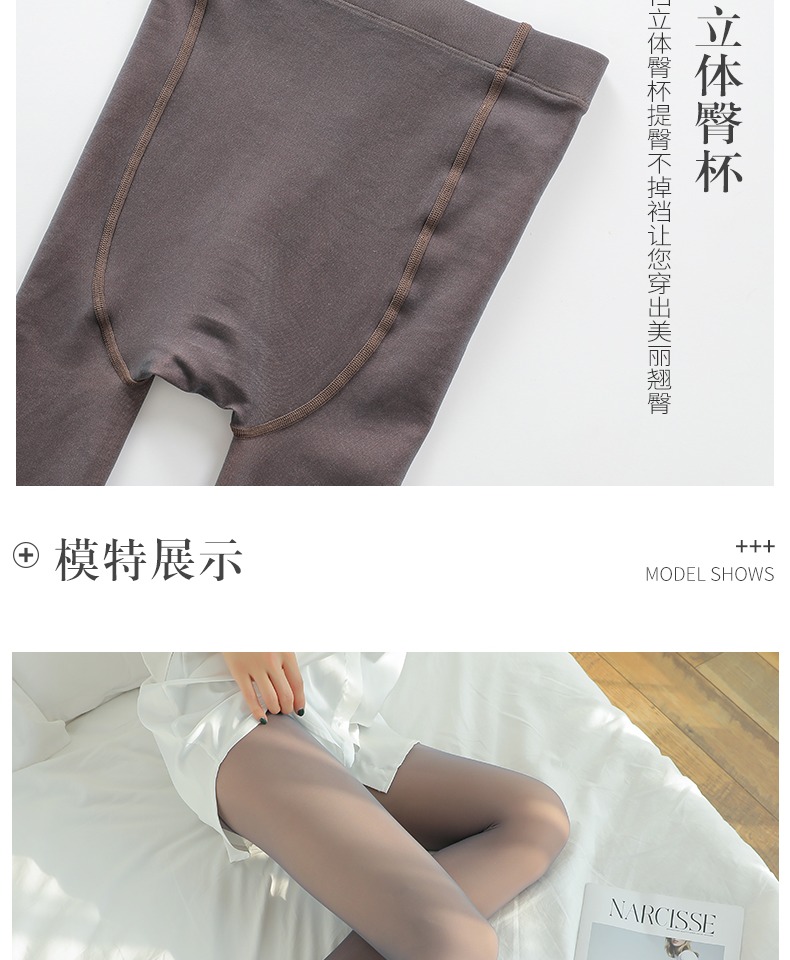Thực sự trong suốt lưới đỏ nóng đẩy một mảnh xà cạp mờ nữ tiếp viên màu xám tự canh tác thịt hoang dã vớ màu xám vớ - Quần tây thường quần áo giữ nhiệt nữ