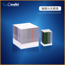 PBSW series polarized beam splitting prism 90 degree turning optical path optical turning square cube optical glass optics