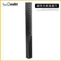 MX2-HR magnetic beam alignment ruler high precision magnetic ruler scale measuring ruler multi-function