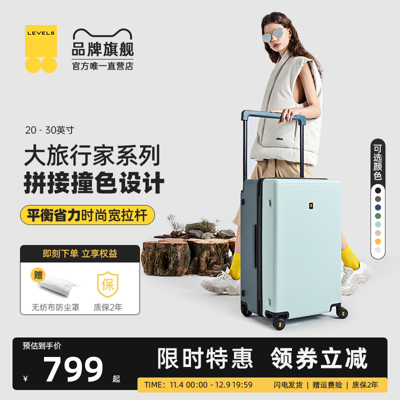 Horizon 8 Grand traveler suitcase 24 inch wide drawbar suitcase level8 large capacity 28 inch leather case-Taobao