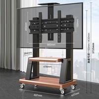[32-70-дюймовый дюйм Universal] Loire 300 Catties/Plus Dual-Cledsed Disk/Wood Grain Decoration