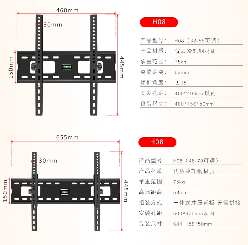 Skyworth chuyên dụng LCD TV móc treo tường có thể điều chỉnh gờ phổ 32/40/42/50/55/65 inch - TV