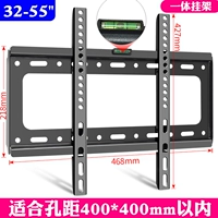 32-55-дюймовый спец-снимки интегрированная толщина подвесной рамы [утолщенная толстая оригинальная подлинная]