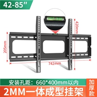 42-85-дюймовая интегрированная подвесная рама 2 мм