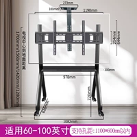 [Универсальный от 60 до 100 дюймов] Несущая способность 400 кг/плюс двойные лотки для хранения/форма «елочка»