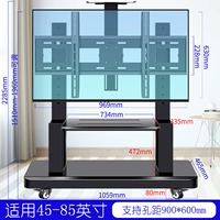 [45-85-дюймовый дюйм Universal] Leering 490 Catties/Plus Dual Setts