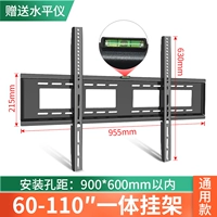 Толстый 60-110-дюймовый телевизор (YSD-900)