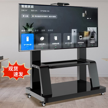 Universal Tv Stand, Movable Floor-Standing All-In-One Machine with Wheels, Suitable for Xiaomi, Hisense, Tcl, Skyworth