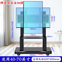 [40-70-дюймовый дюйм Universal] Loire 200 фунтов (горизонтальный экран)