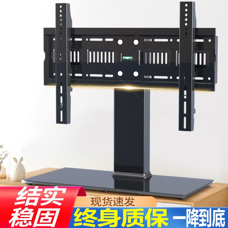 Universal Tv Stand, No-Drill Desktop Height-Adjustable Bracket Suitable for Skyworth, Hisense, Xiaomi, Tcl, Leiting