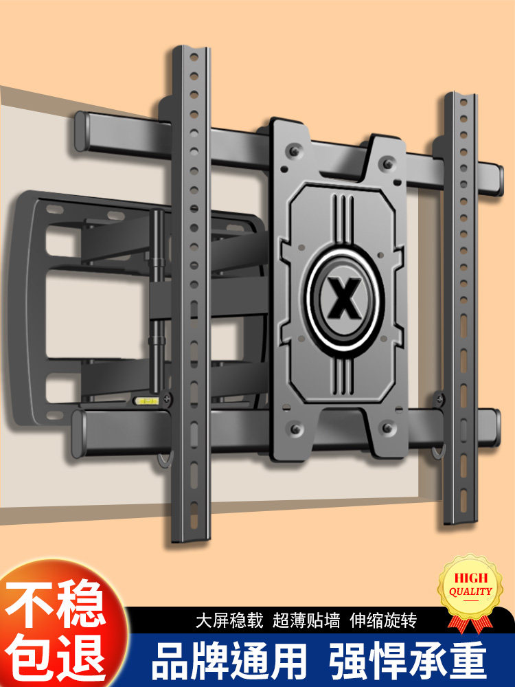 Built-In Large-Screen Tv Telescopic Mount Suitable for Coolkai Changhong Tcl75/ 8598inch Wall-Mounted Rotating Bracket