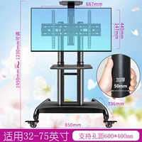 Высокая регулируемая тележка, 75 дюймов, 1.9м