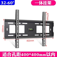 32-60 дюймов интегрированная подвесная рама [толстые утолщенные, толстые оригинальные подлинные]