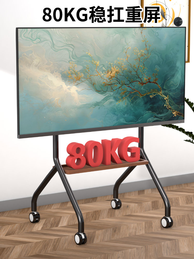 Universal Tv Mobile Stand Floor-Standing Wheeled Cart Suitable for Huawei Changhong Konka 55/65/ 75inch