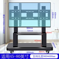 [45-80-дюймовый дюйм Universal] Loao 450 Catties/Add Objective Disk
