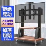 Мобильная подставка для телевизора, напольная тележка на колесиках. Вся подставка для прямой трансляции подходит для экранов 65/75/85 дюймов.