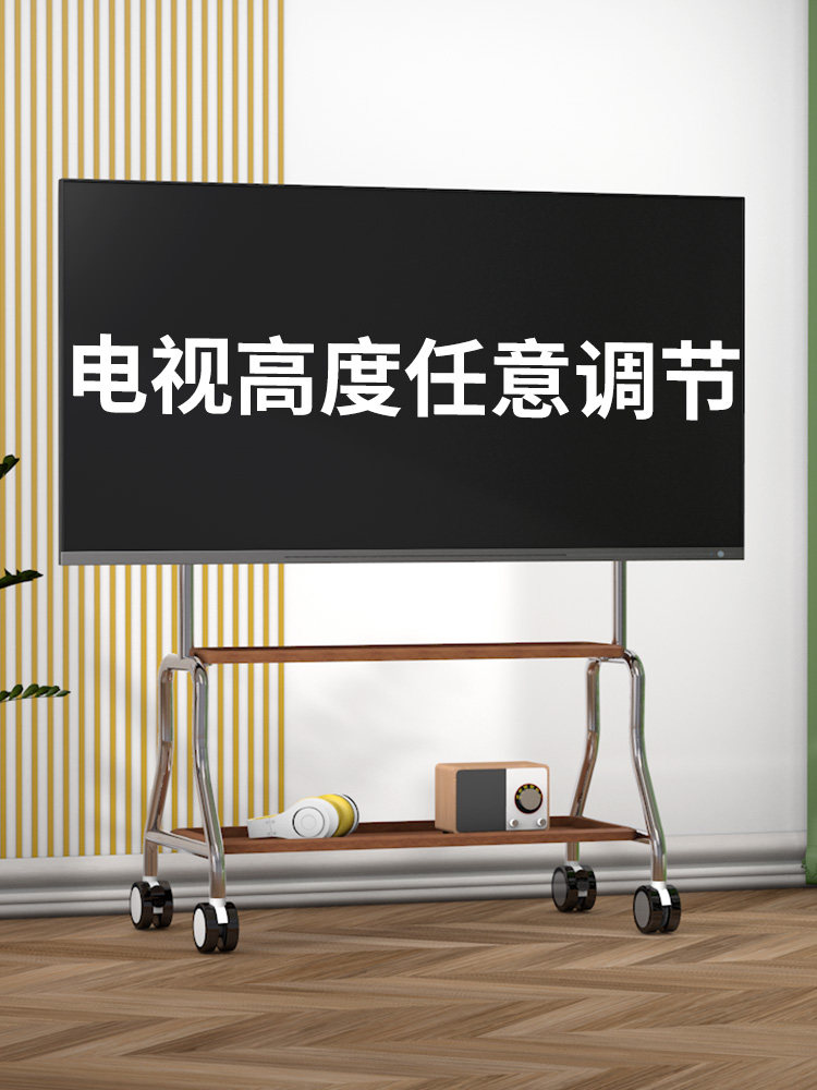 Adjustable Height Stainless Steel Tv Mobile Stand with Wheels Integrated Cart Display Stand 32-75inch