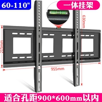 Толстый 60-110 дюймовый телевизор (YSD-900) [утолщенный и толстый оригинальный подлинный]