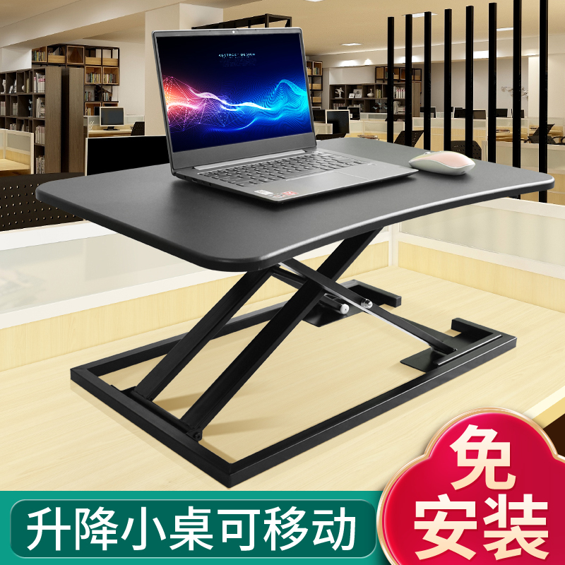 Standing Work Computer Lift Table Office Desk Desktop Laptop Monitor Height-Adjustable Stand Foldable Table