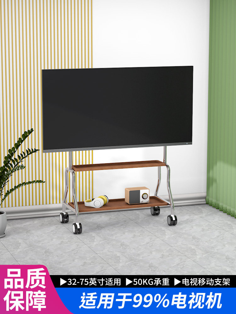Movable Tv Stand with Wheels Suitable for Konka, Changhong, Sharp, Sony 32-75inch