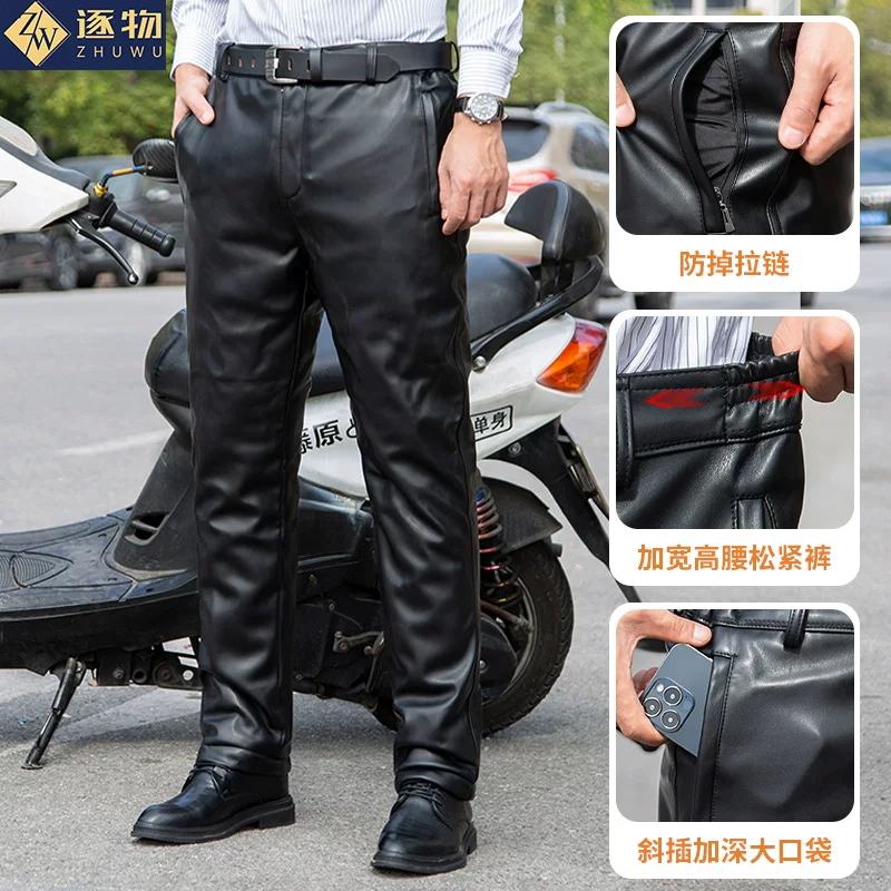 Men's keep warm waterproof trousers, overall
