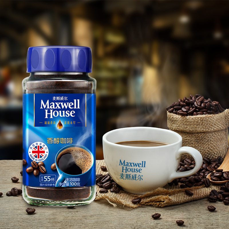 Maxwell original imported mellow 100g pure coffee instant student refreshing black coffee without sucrose