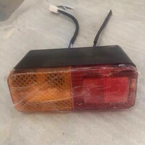 Five Signs Original Factory Accessories Five Signs Tractors Riches Galaxy Leolli Series Rear Taillights Brake Light Turn Lights