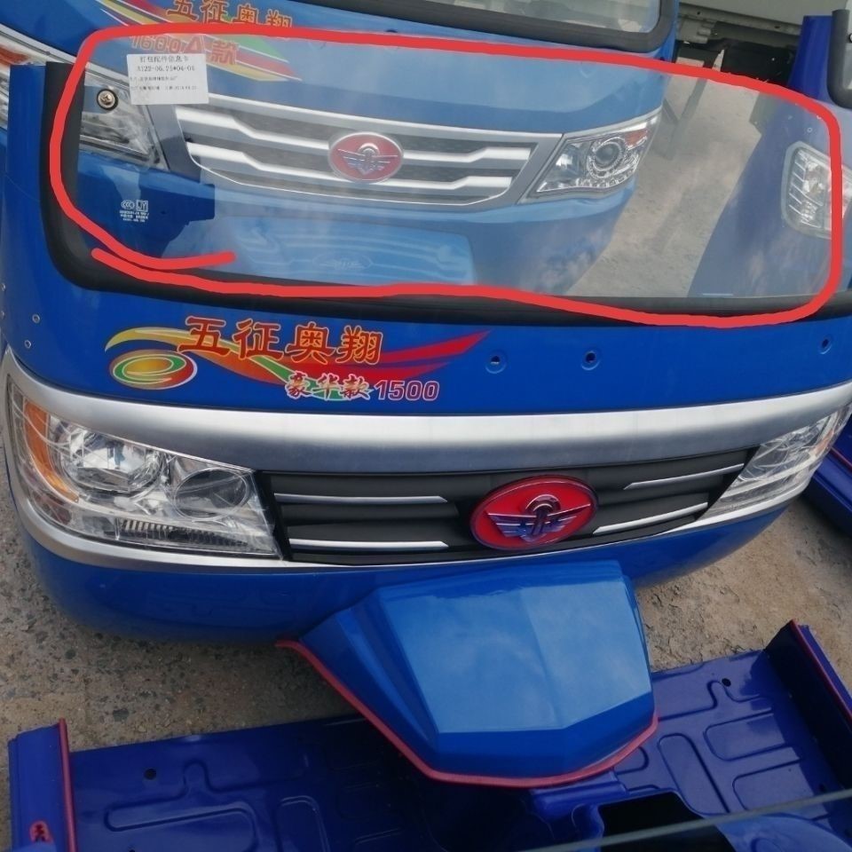 Five Signs Agricultural Tricycle Oxiang 1500 1600 ½ Walled Glass Tempered Glass Windshield