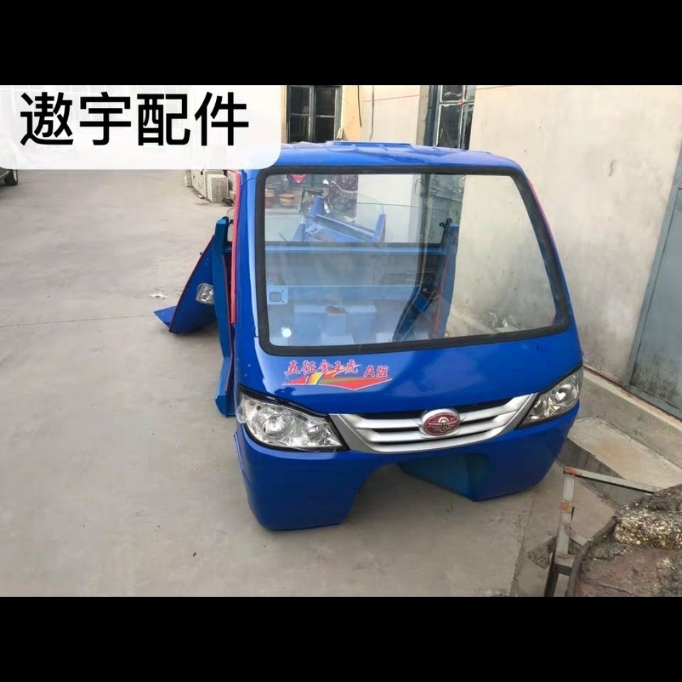 Wuzheng agricultural tricycle Jinyuhu simple shed Jinyuhu car shed Jinyuhu car building