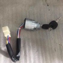 Five Signs Original Car Tricycle Accessories Oxiang Luxury 1600 1700 Ignition Switch Electric Lock Start Switch