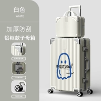 1237 (алюминиевая рама мать) белый