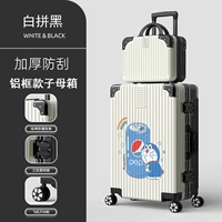 2032 (алюминиевая рама мать) Bai Black Black