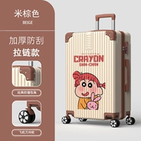 1284 (молния) рисовой коричневый