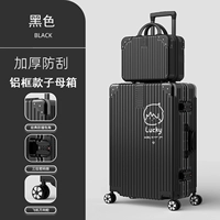 1440 (алюминиевая рама модель матери-ребенка)