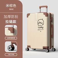 1440 (на молнии) рисовой коричневый