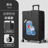 2032 (молния) черный