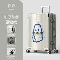 1237 (алюминиевая рама) белый